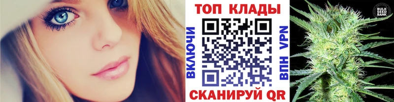 Купить наркотик аптеки Ленинградская Кокаин Меф Alpha-PVP ГАШИШ