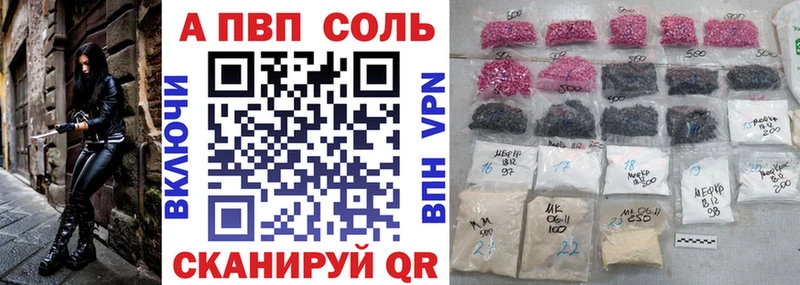 Alpha PVP мука  где можно купить   Ленинградская 