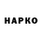 Cocaine Колумбийский Japhary Pendo