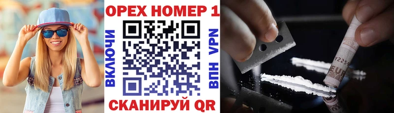 где купить наркоту  Ленинградская  Кокаин Fish Scale 