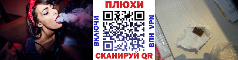 цена наркотик Ленинградская ГАШ hashish