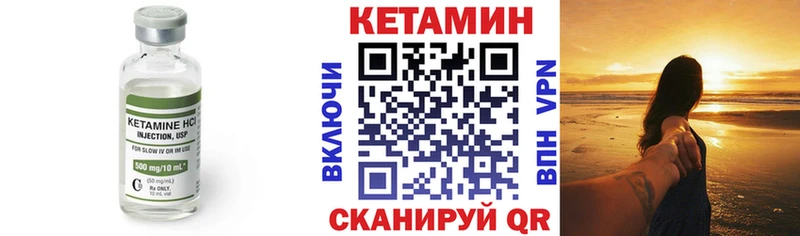 магазин продажи   Ленинградская  КЕТАМИН VHQ 