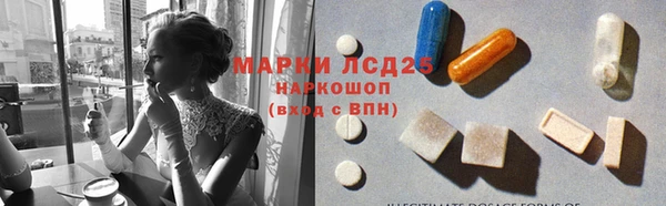 мескалин Красноперекопск