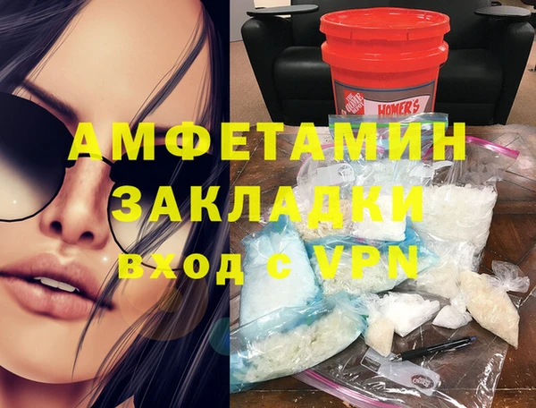 каннабис Куйбышев