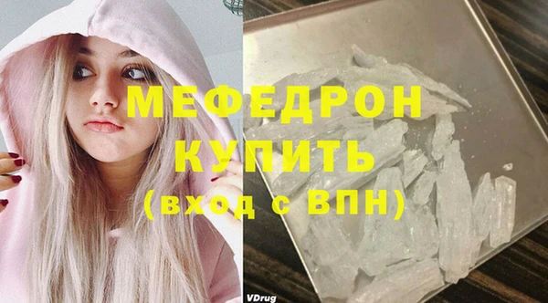 каннабис Куйбышев
