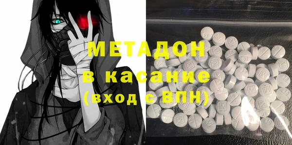каннабис Куйбышев