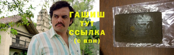 каннабис Куйбышев