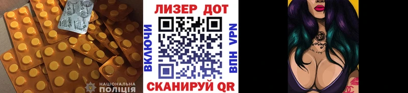 сколько стоит  Ленинградская  ЛСД экстази ecstasy 