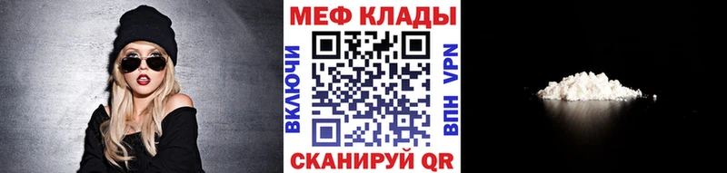где купить наркотик  Ленинградская  Меф 4 MMC 