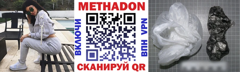 где можно купить наркотик  Ленинградская  Метадон белоснежный 