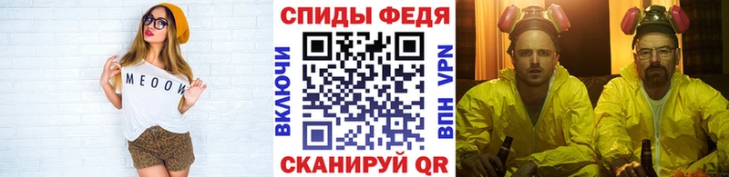 mega ссылка Ленинградская Первитин мет