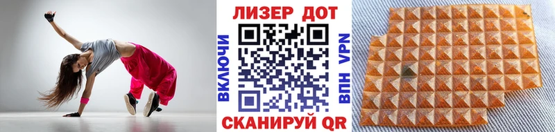 наркошоп  Ленинградская  Марки NBOMe 1,8мг 